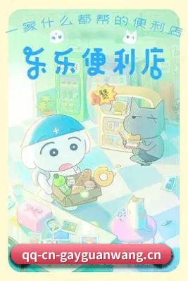栏目丰富